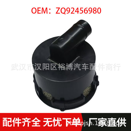 标致雪铁龙C5碳罐灰滤现货