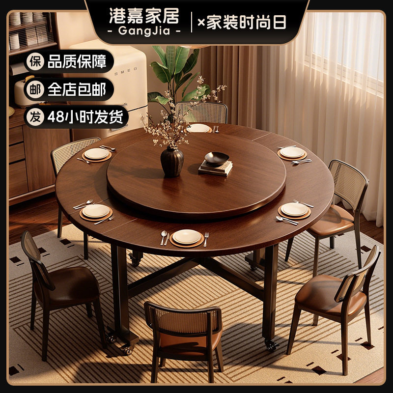 新款折叠圆桌可移动家用租房小户型餐桌过年吃饭桌子带转盘大圆桌