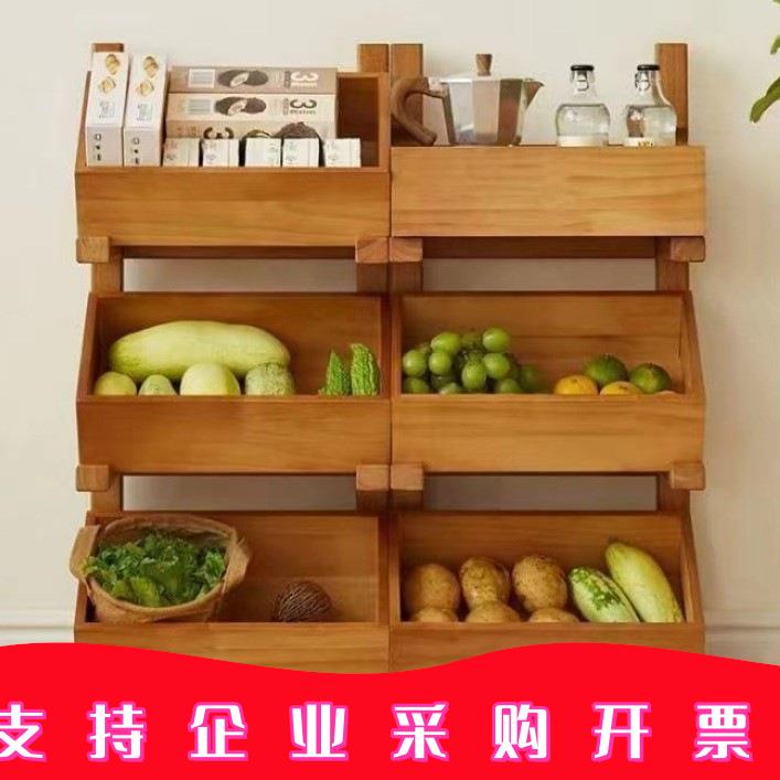 厨房多层实木收纳多层格蔬菜展示架客厅陈列架置物架木质杂物架