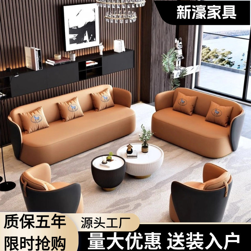 办公室会客轻奢沙发售楼处接待美容院休息区皮艺沙发商务洽谈桌椅