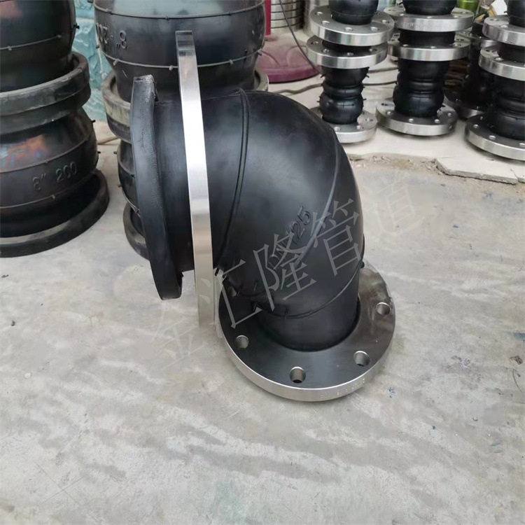 90度橡胶弯头可曲挠橡胶弯头厂家优惠直销耐压软接直角伸缩