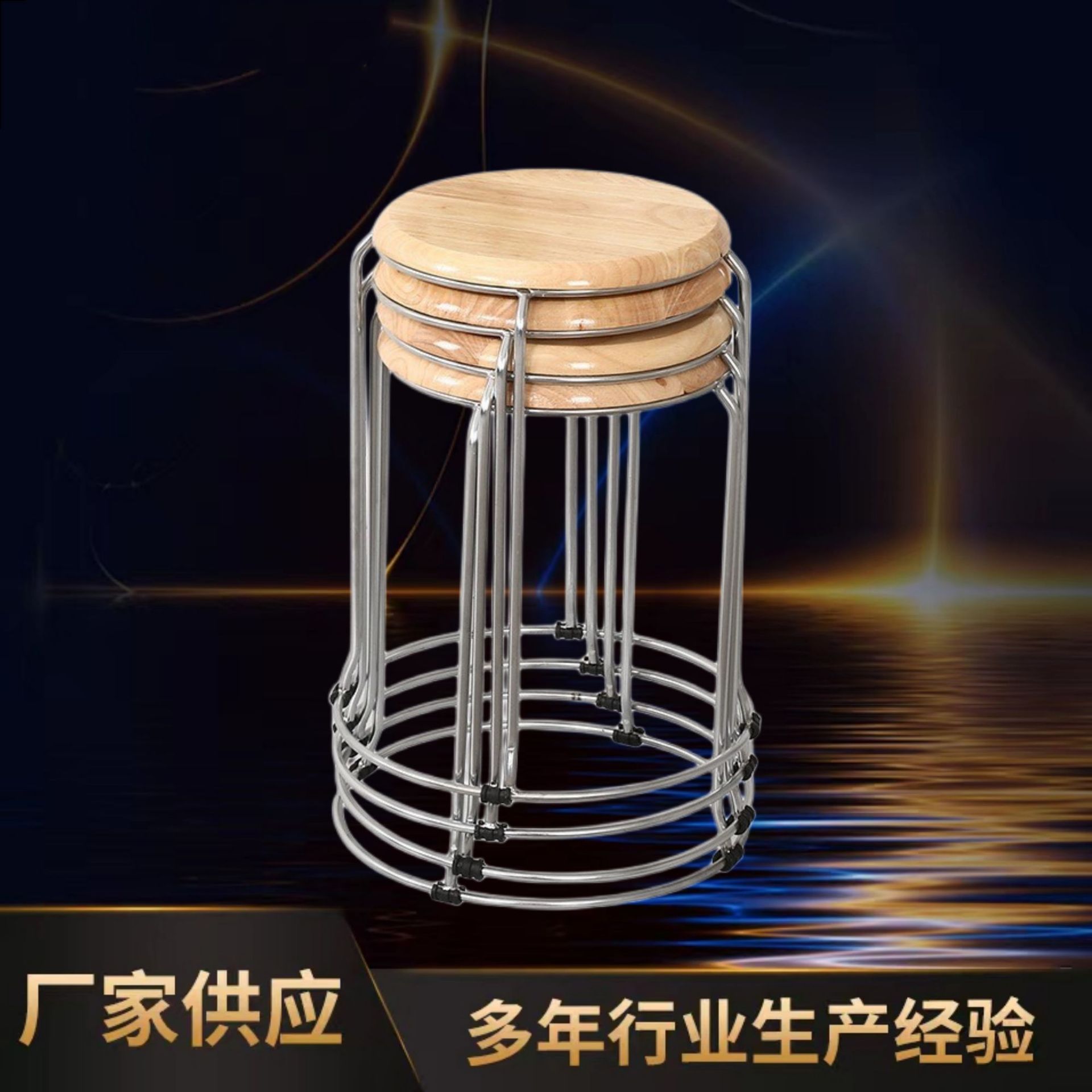 北欧轻奢铁艺化妆凳可叠放