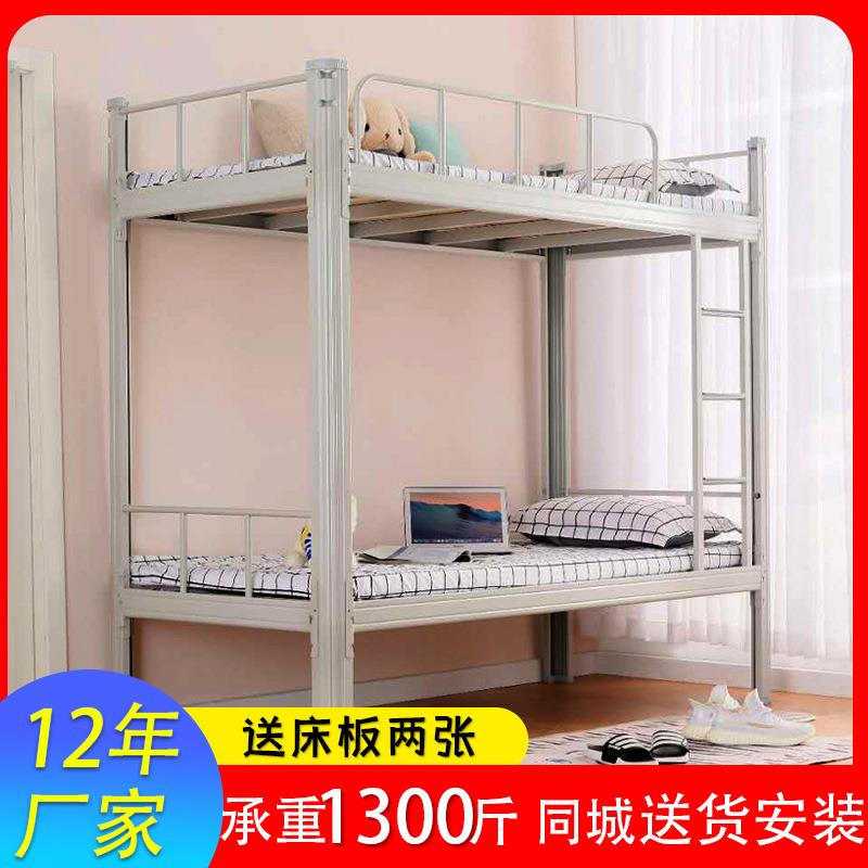 南宁工厂铁艺床双层上下铺学生宿舍公寓床钢制上下加厚高低床床垫