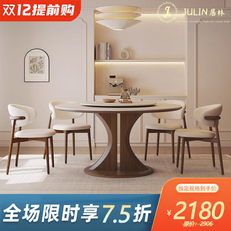 中古风实木纯白色岩板餐桌圆形现代简约家用小户型饭桌带转盘圆桌