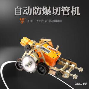 断管无电切断设备便携式车载液压切割机先机XJQG-1管道割管器