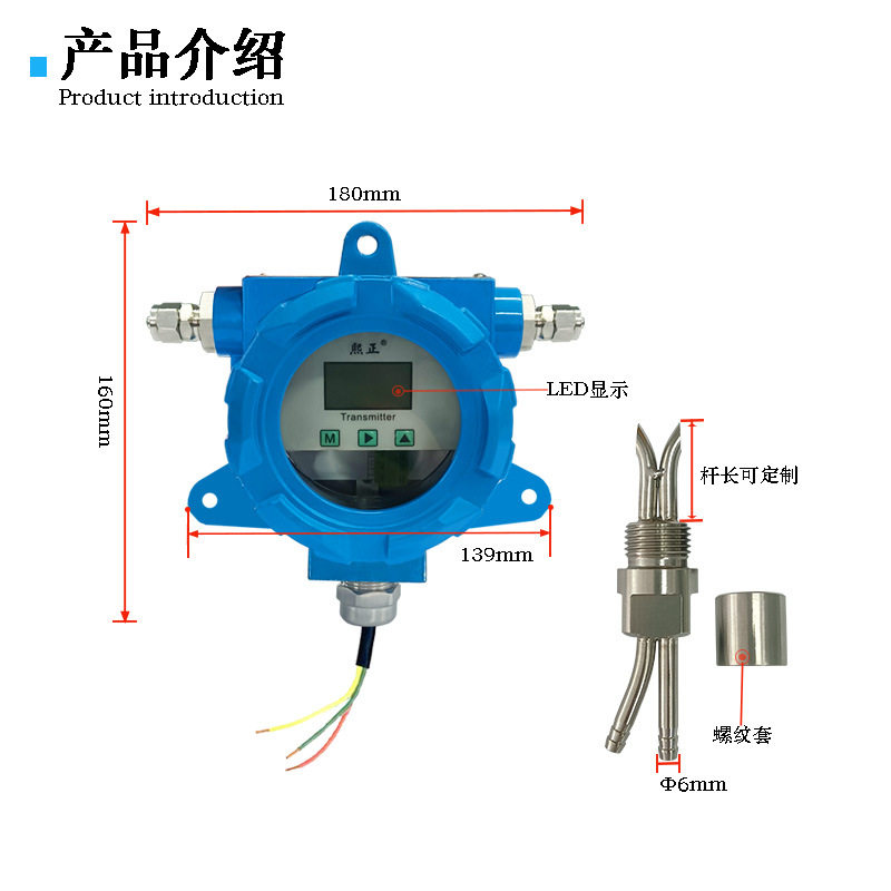 皮托管风速变送器金x属耐高温腐蚀温度风速风量仪防爆