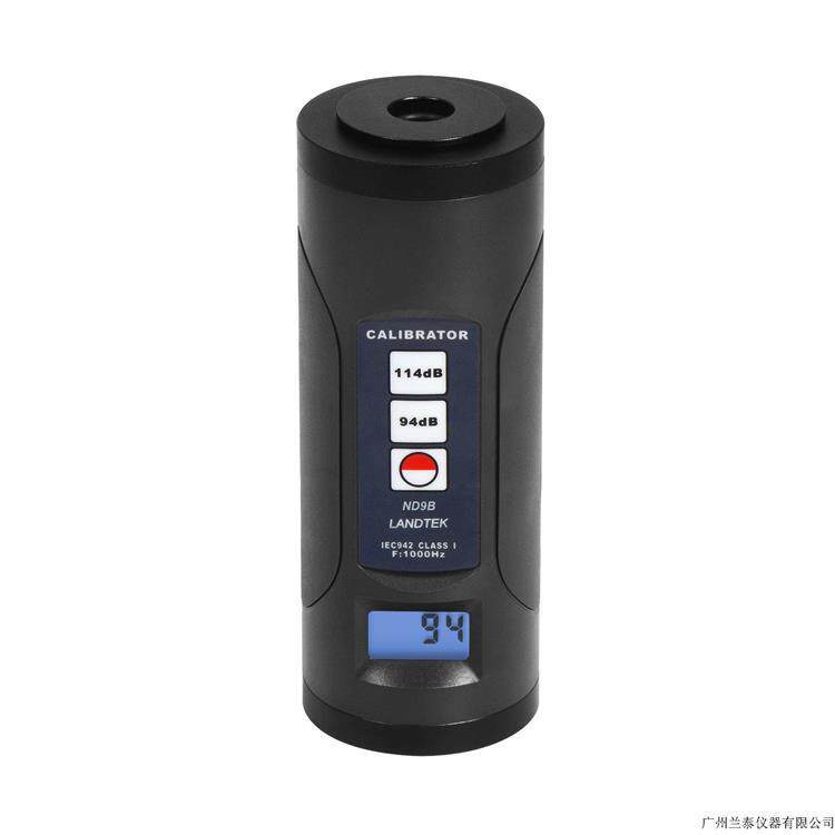 厂家批发及零售一体式的多功能声级校准器声级计校准器ND9B