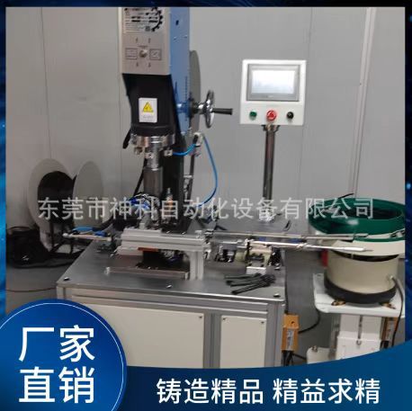 全自动织带文胸肩带穿扣超声焊接机日字扣自动穿带焊接一体机