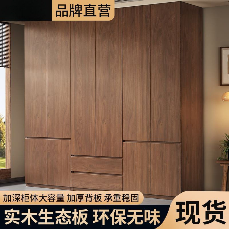 轻奢对开门实木全挂免安装衣柜
