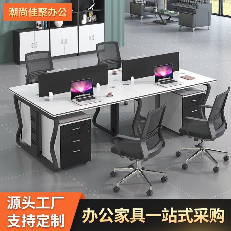 PC职员办公桌员工办公室家具单双人工位带铁架简约46人电脑桌组合