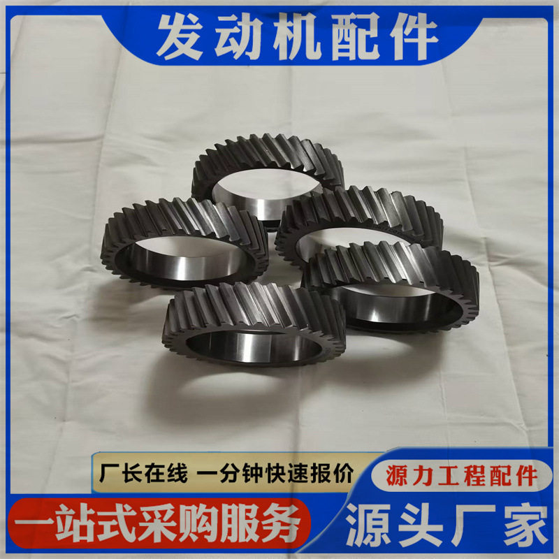 曲轴齿轮3014614 推土机 发电机配件大全 NT855