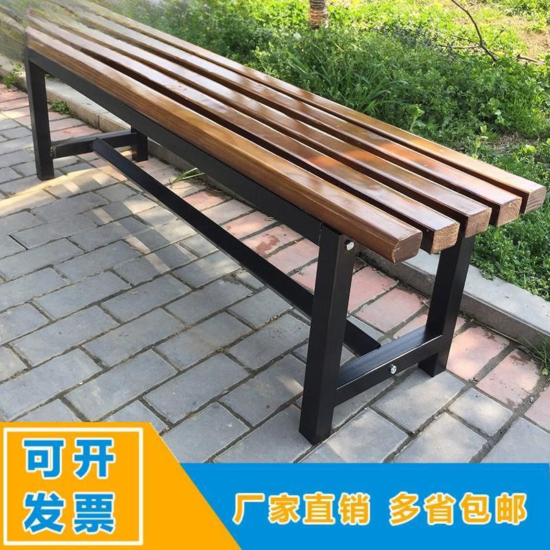 户外防腐木实木长椅公园商用