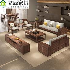 现代简约南美黑胡桃木沙发家用客厅全实木沙发小户型转角沙发组合