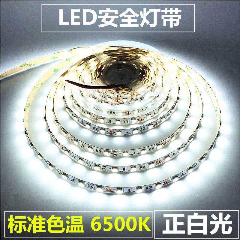 2200K2700K24V8mm5宽3500K4500K5000K6500K线性灯led灯带多色温