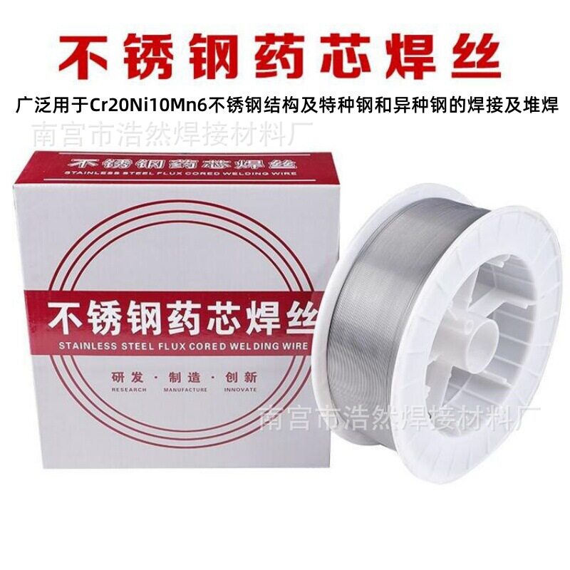 跨境厂家耐磨堆焊焊条异种钢焊丝特种0Cr20Ni10Mn6不锈钢药芯焊丝