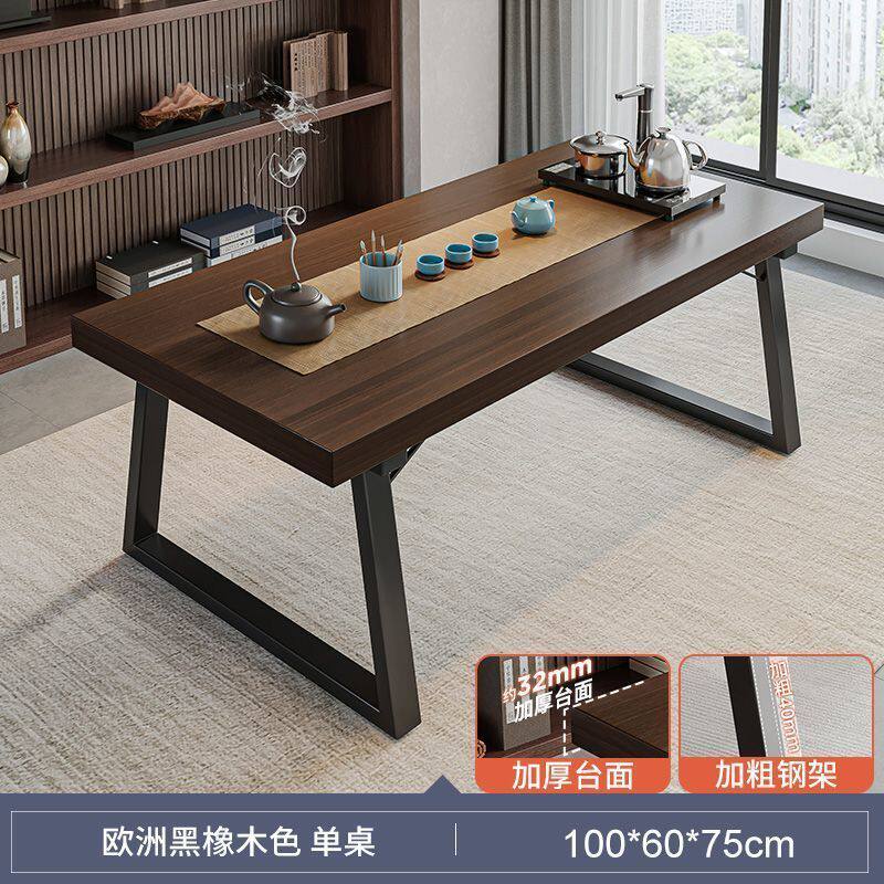 新中式茶桌椅组合一桌五椅实木色喝茶桌客厅办公大板泡茶桌茶几桌