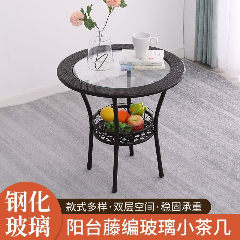 藤编茶几钢化玻璃小茶桌餐桌室内喝茶桌休闲家用客厅小桌子圆桌