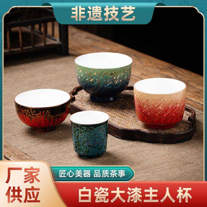 白瓷高档手绘大漆茶杯家用主人杯陶瓷茶具品茗杯个人专用办公室