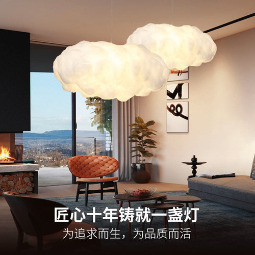 创意少女网红diy店铺家用16W三色变光暖光白色布艺小棉花云朵灯具