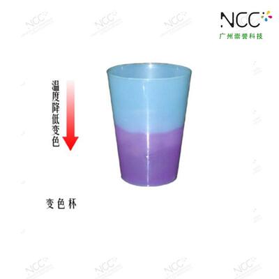 45度不含双酚A感温变色粉，高温变无色，低温显色可逆环保温变粉