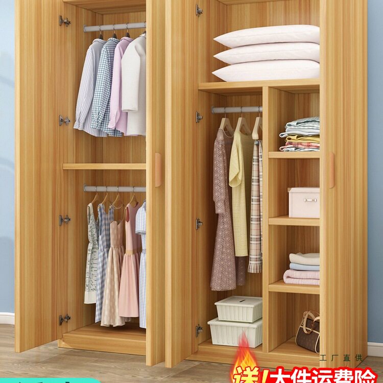 衣柜小户型家用宿舍出租房用简易卧室经济型实木儿童衣橱收纳柜子