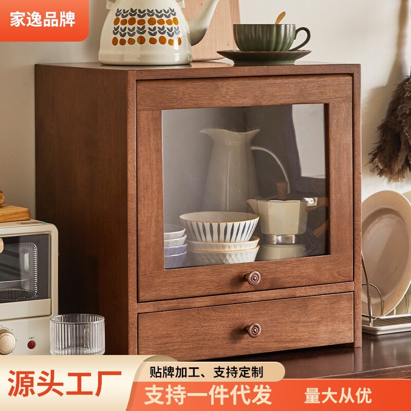 家逸实木桌面收纳柜储物柜置物架杂物柜翻门飘窗柜多用途