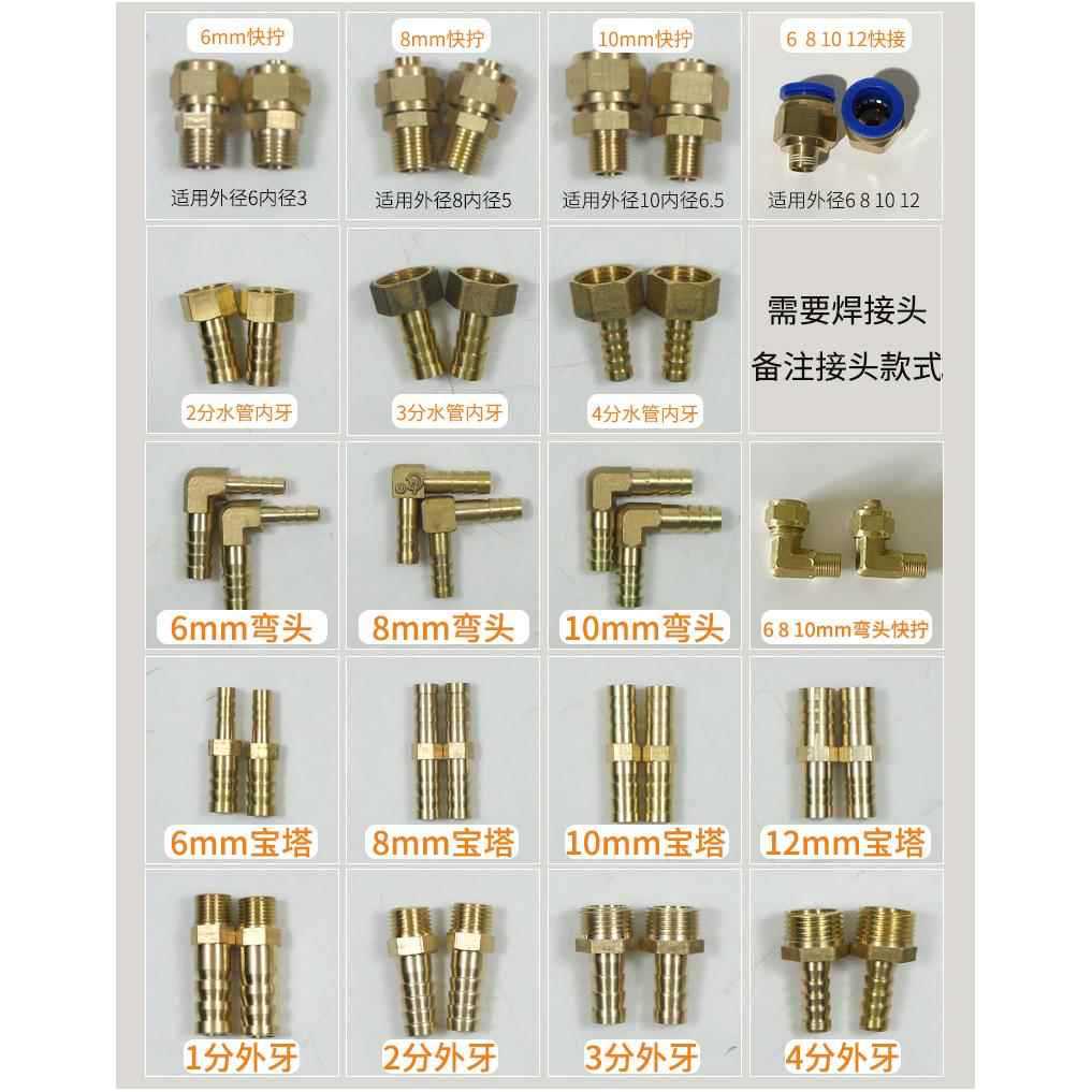 小型循环水冷散热器雕刻机主轴电机冷却水泵冷凝器散热片焊机水箱
