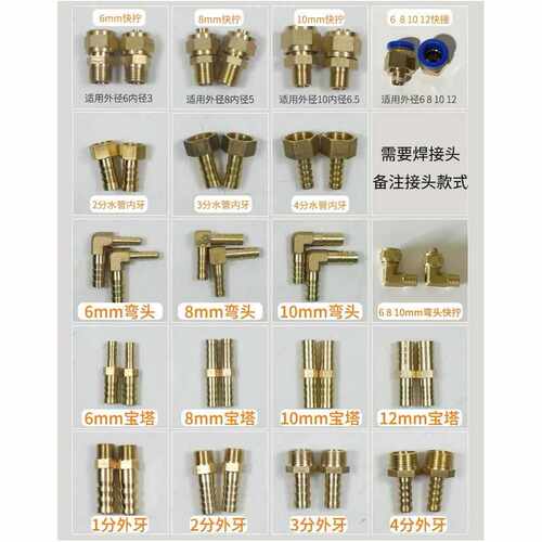 小型循环水冷散热器雕刻机主轴电机冷却水泵冷凝器散热片焊机水箱