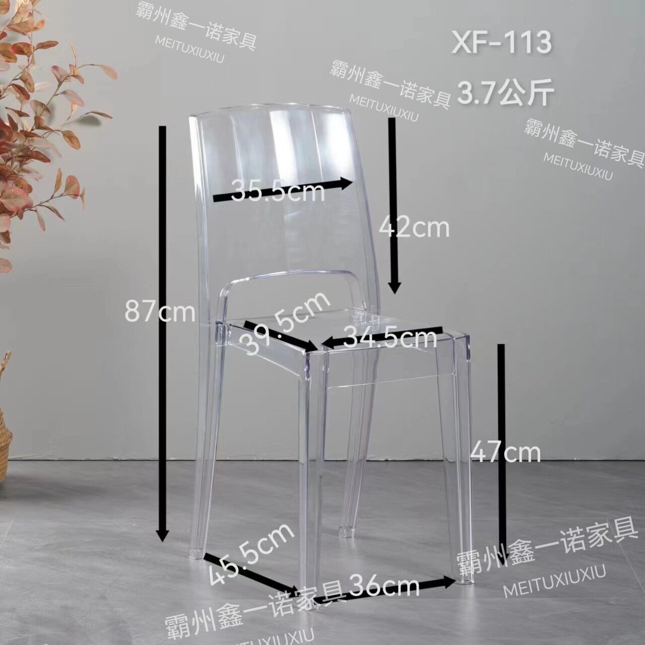 简约家用靠背椅水晶凳子北欧透明亚克力餐椅咖啡厅时尚透明餐椅