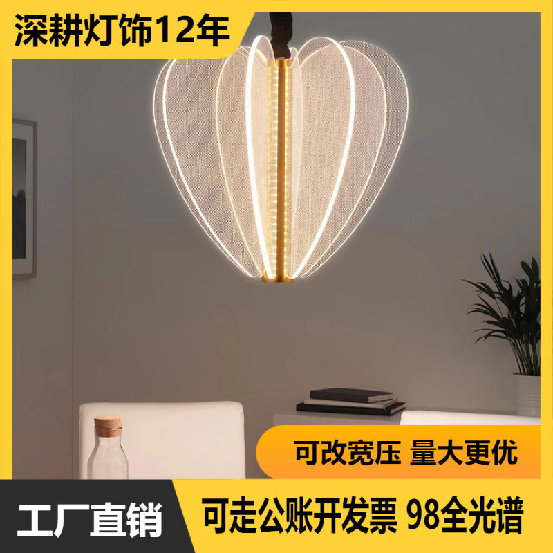 现代北欧极简亚克力吊灯 吧台茶室儿童房温馨爱心餐厅前台吊灯
