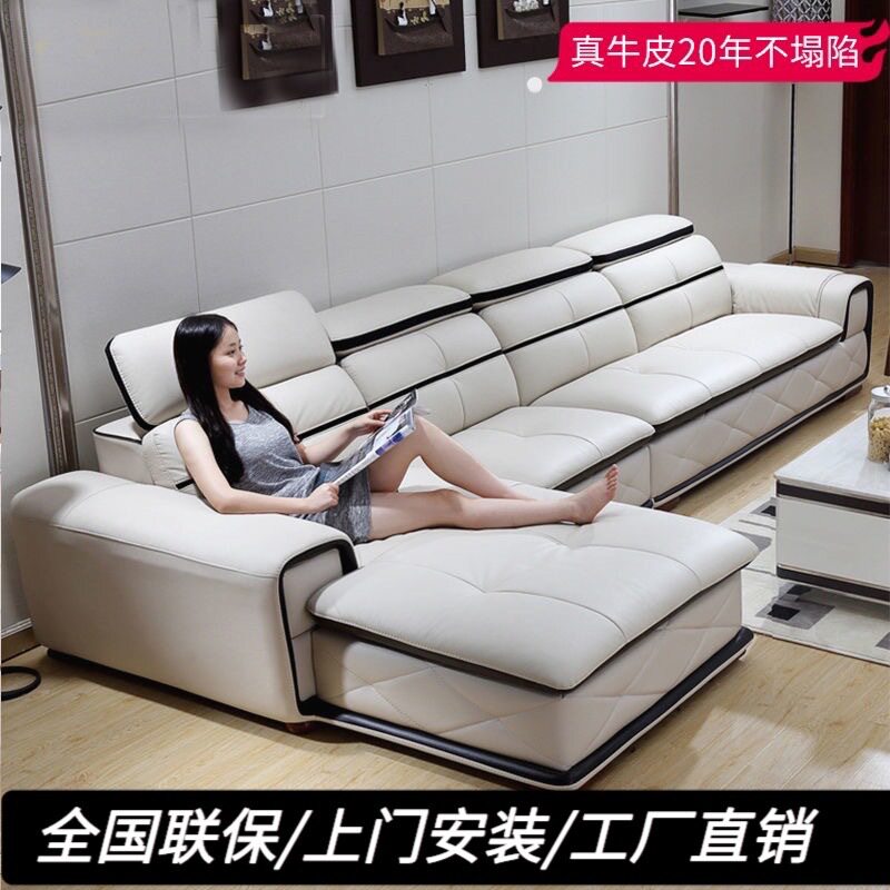 头层牛皮贵妃客厅真皮沙发组合