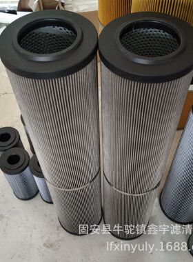 现货供应篦冷机高压油站管路滤芯938774Q稀油站滤芯