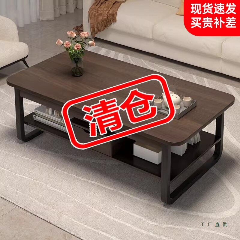 茶几小户型客厅家用简易小桌子轻奢沙发边几2025新款创意茶桌方桌