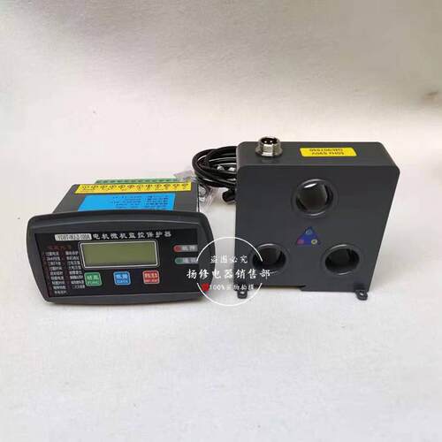 LTZJ-DYDP-200MST505PD204Z-LEP电动机监控保护器综合保护器