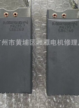 M8295风电接地碳刷M8295风电接地电刷586269碳刷尺寸20x40x100