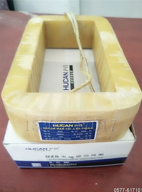 电磁振动给料机线圈GZ1 GZ2 GZ3 GZ4 GZ5 GZ6 GZ7 GZ8 GZ9