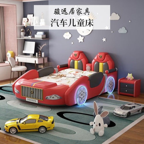 汽车儿童床男孩2026新款汽车床带护栏带功能跑车单人床进口松木