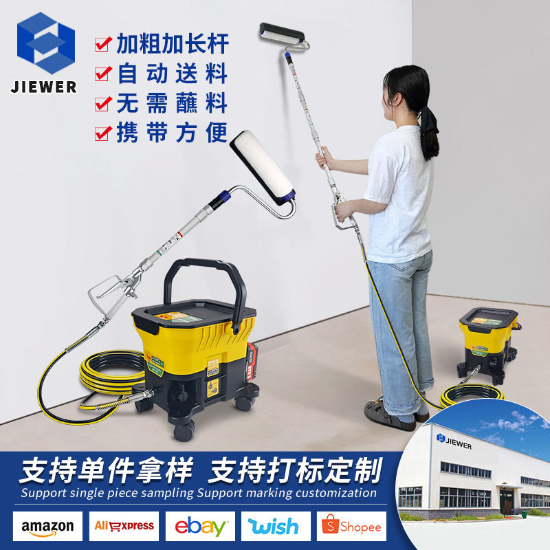 乳胶漆无气喷涂机锂电电动滚筒刷自吸滚毛长毛加长杆滚刷刷墙神器