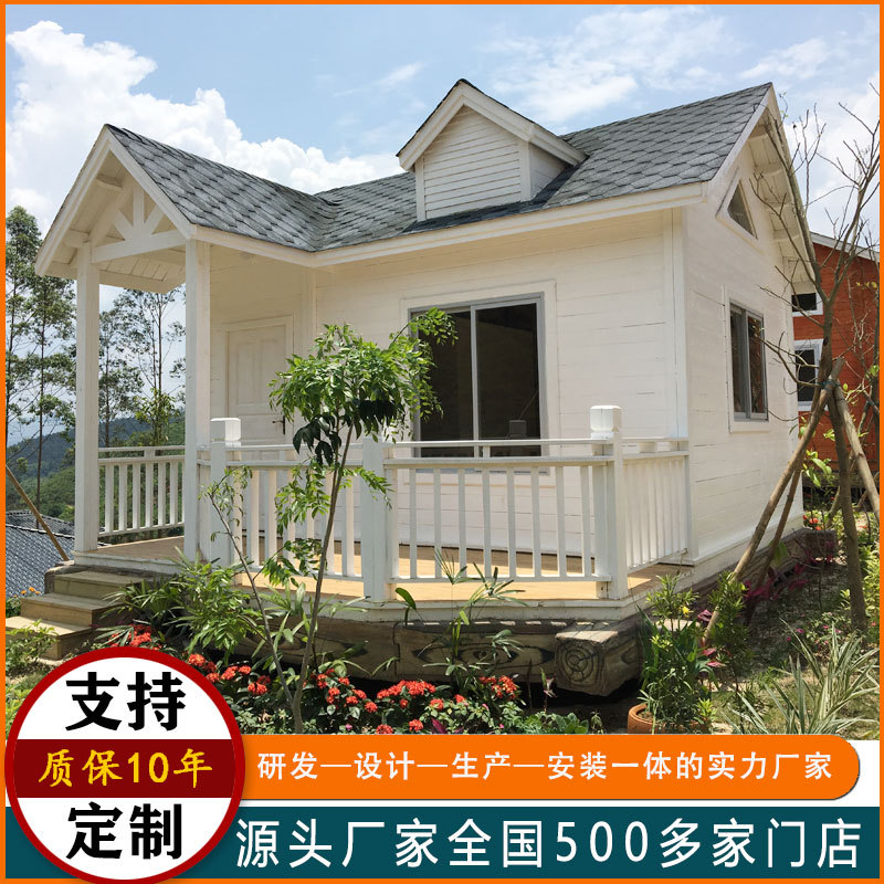 定制防腐民宿木屋露营地