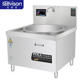 SDF 压：380V 电磁款 史蒂芬 电 DG15A70 单头大锅灶 功率：1