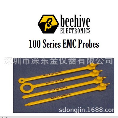 美国BeehiveEMC近场探头套件