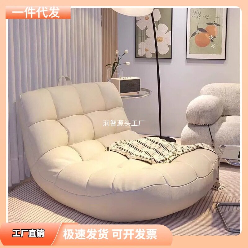可躺可睡毛毛虫懒人沙发躺椅