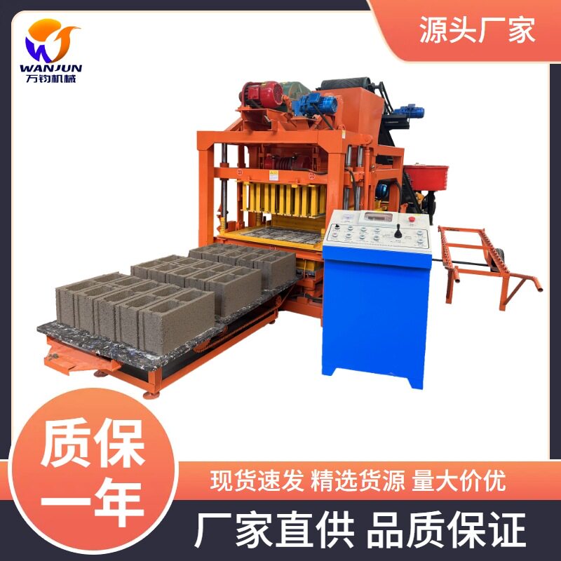 万钧全自动砌块成型机免烧透水砖机水泥空心制砖机可做多种模具图片