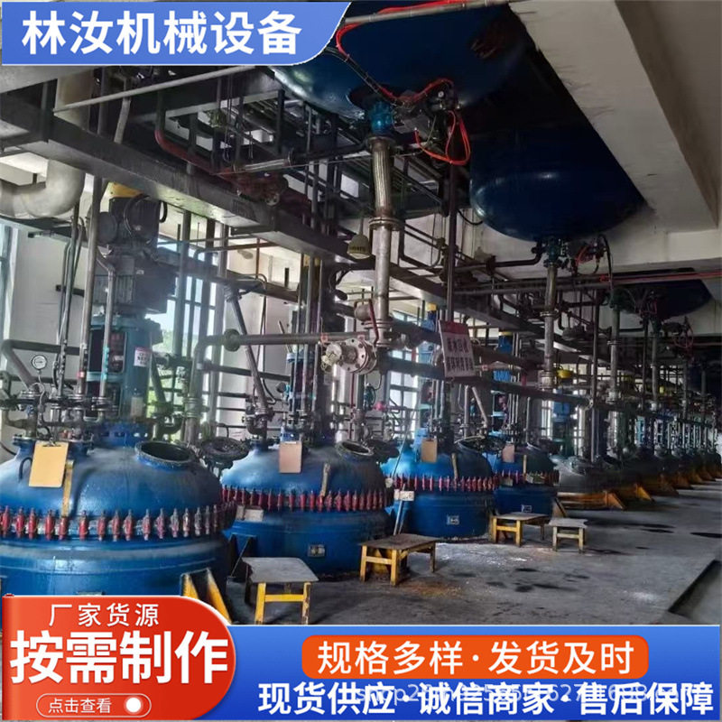 搪瓷反应釜防爆电机夹套常压