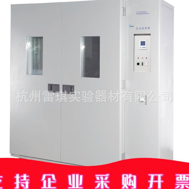大型生化培养箱—多段程序液晶控制器