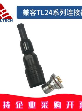TL24系列14芯圆形推拉自锁连接器TL24H26C1014J33/TL24B24C1014KA