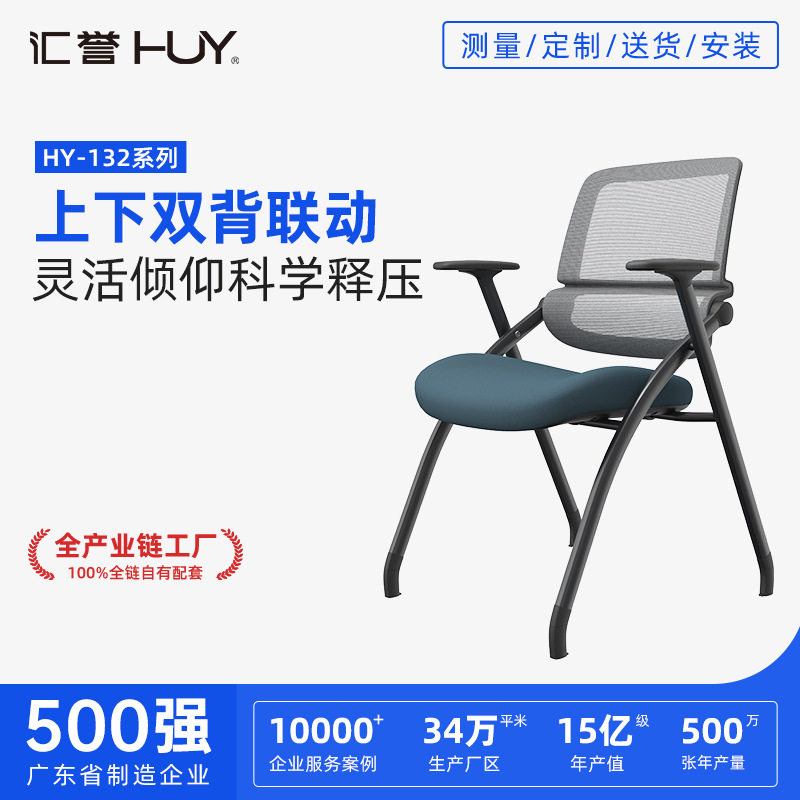 培训椅带写字卓板折叠会议椅学校教室员工培训办公学习椅厂家批发