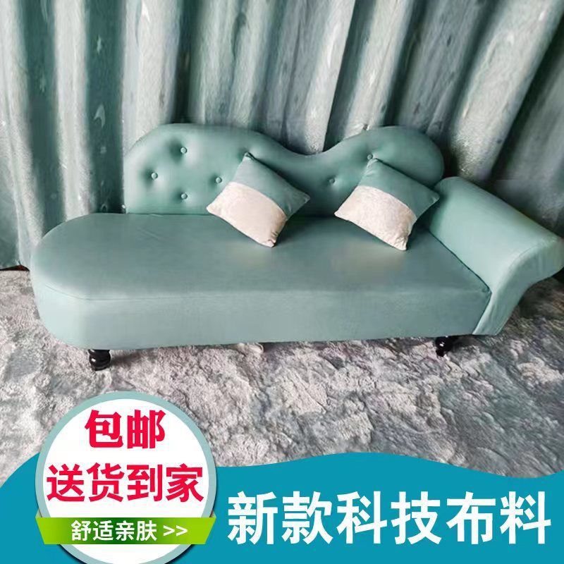 小户型欧式布艺贵妃沙发