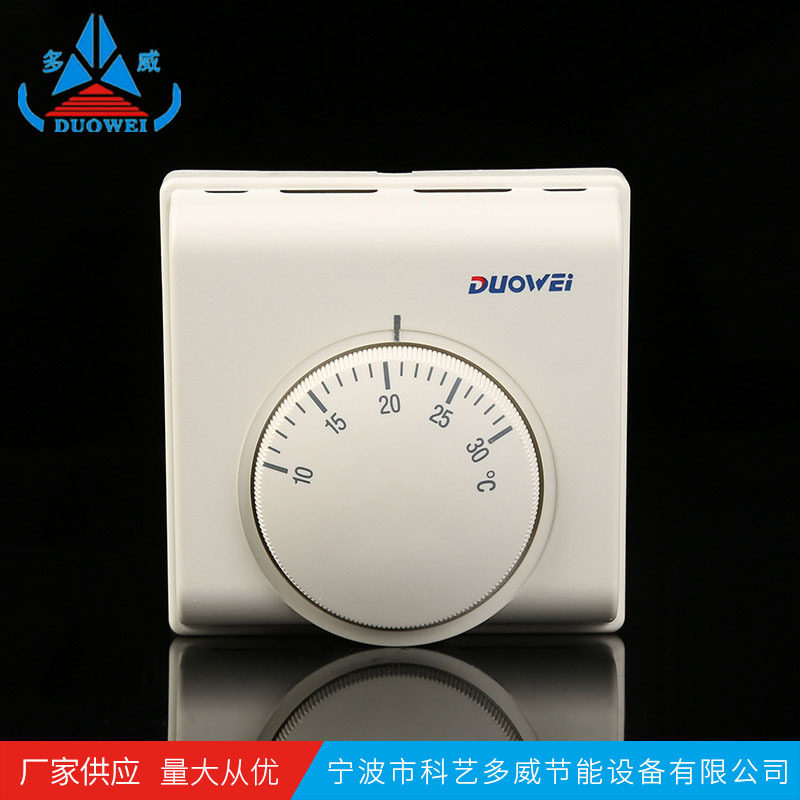 机械式温控器 地暖式房间温控器 4-WSK-7B-1带电源开关温控器