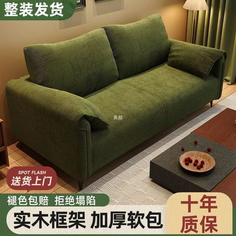 实木皮艺沙发家用客厅小户型整装简约现代公寓懒人沙发单人双人位图片